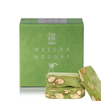 Candy Gift Box