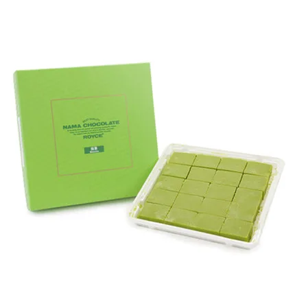 Square Green Gift Box - 2