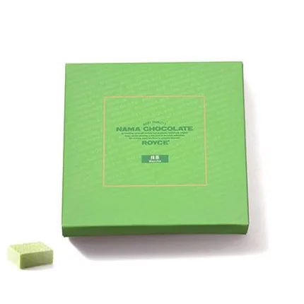 Square Green Gift Box - 3